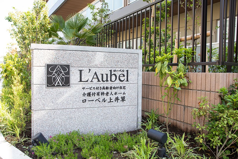 ローベル上井草 入り口