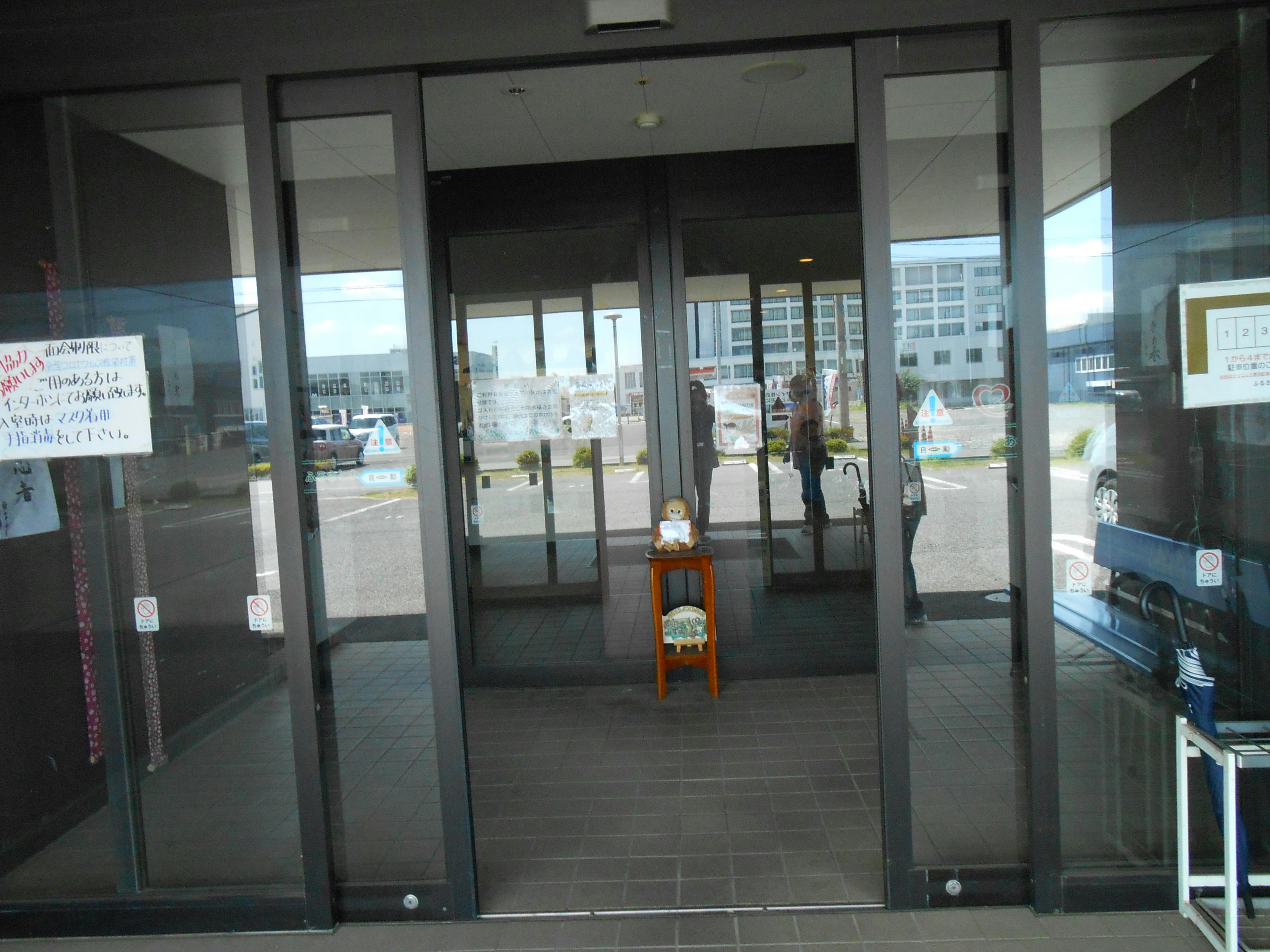 ふるさとホームつくば 玄関