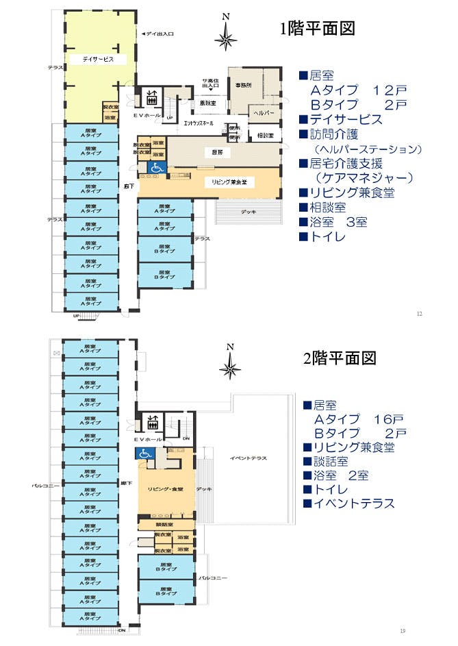 戸塚共立結の杜下倉田 間取図