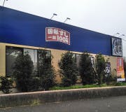 リリィパワーズレジデンス三鷹北野けやき館 浜寿司（回転ずし）