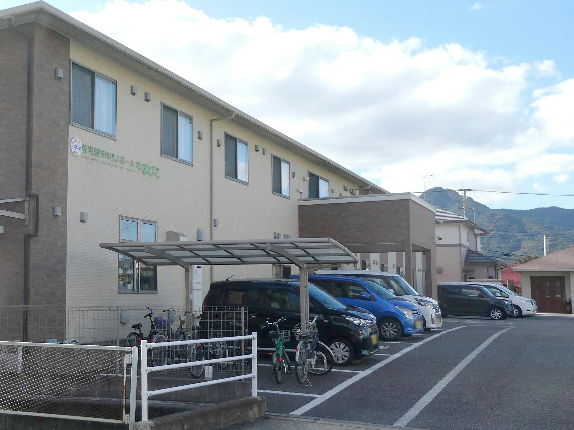 住宅型有料老人ホーム やまびこ 入口