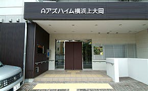 アズハイム横浜上大岡 エントランス