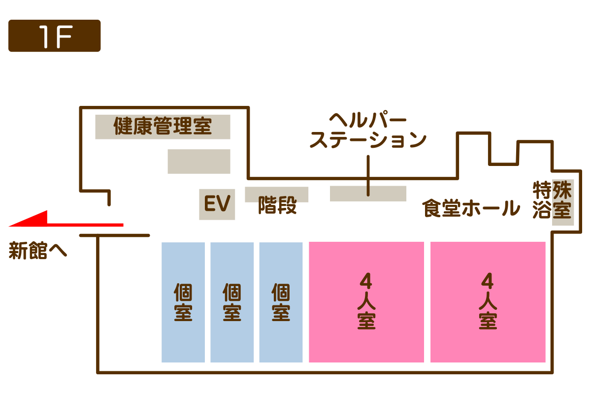 ウェルハイム八王子 間取図