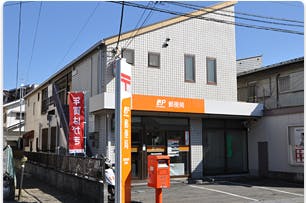 アイリスガーデン昭島 郵便局（昭島松原四局）