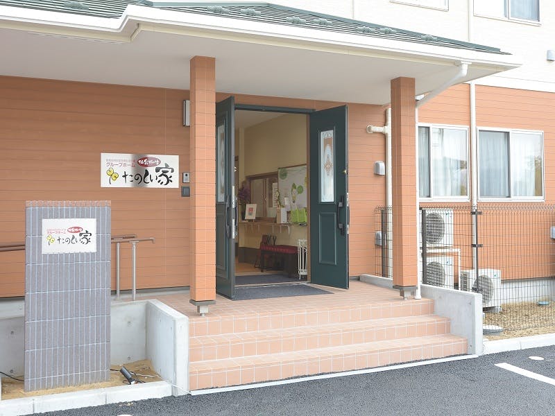 グループホームたのしい家仙台柳生 エントランス