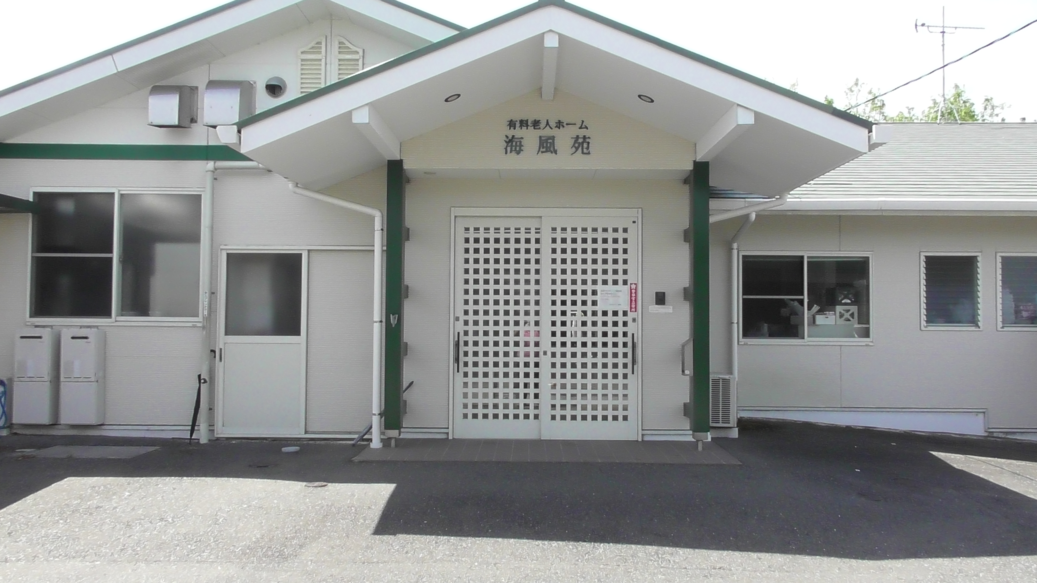 住宅型有料老人ホーム海風苑 外観