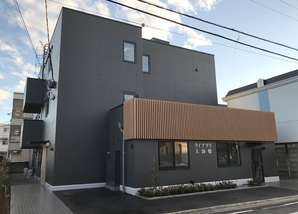 ライブラリ大師橋 外観