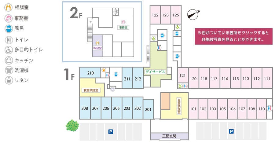 ナーシングホームあい 間取図