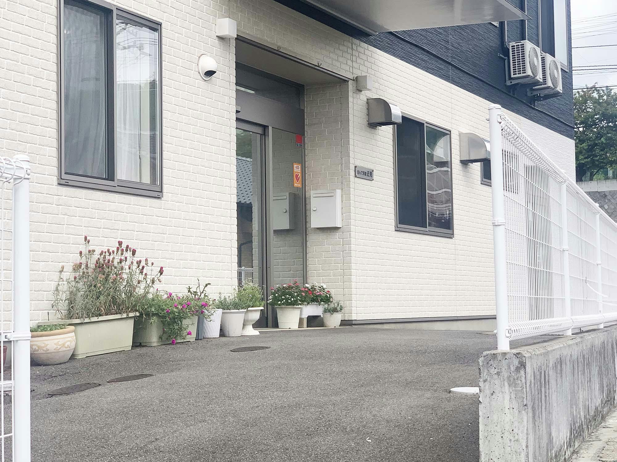 サービス付き高齢者住宅 住んで民家近見 入口