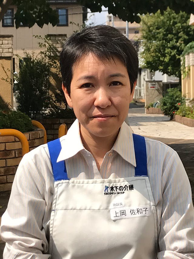ライフコミューン上板橋 施設長上岡 佐和子