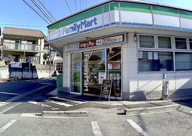 グループホームみんなの家・逗子 ファミリーマートウシオ逗子小坪店