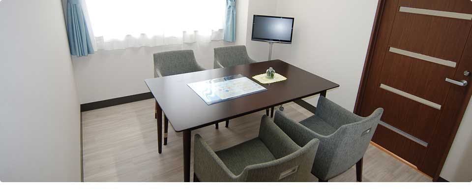 サービス付き高齢者向け住宅楽人 相談室