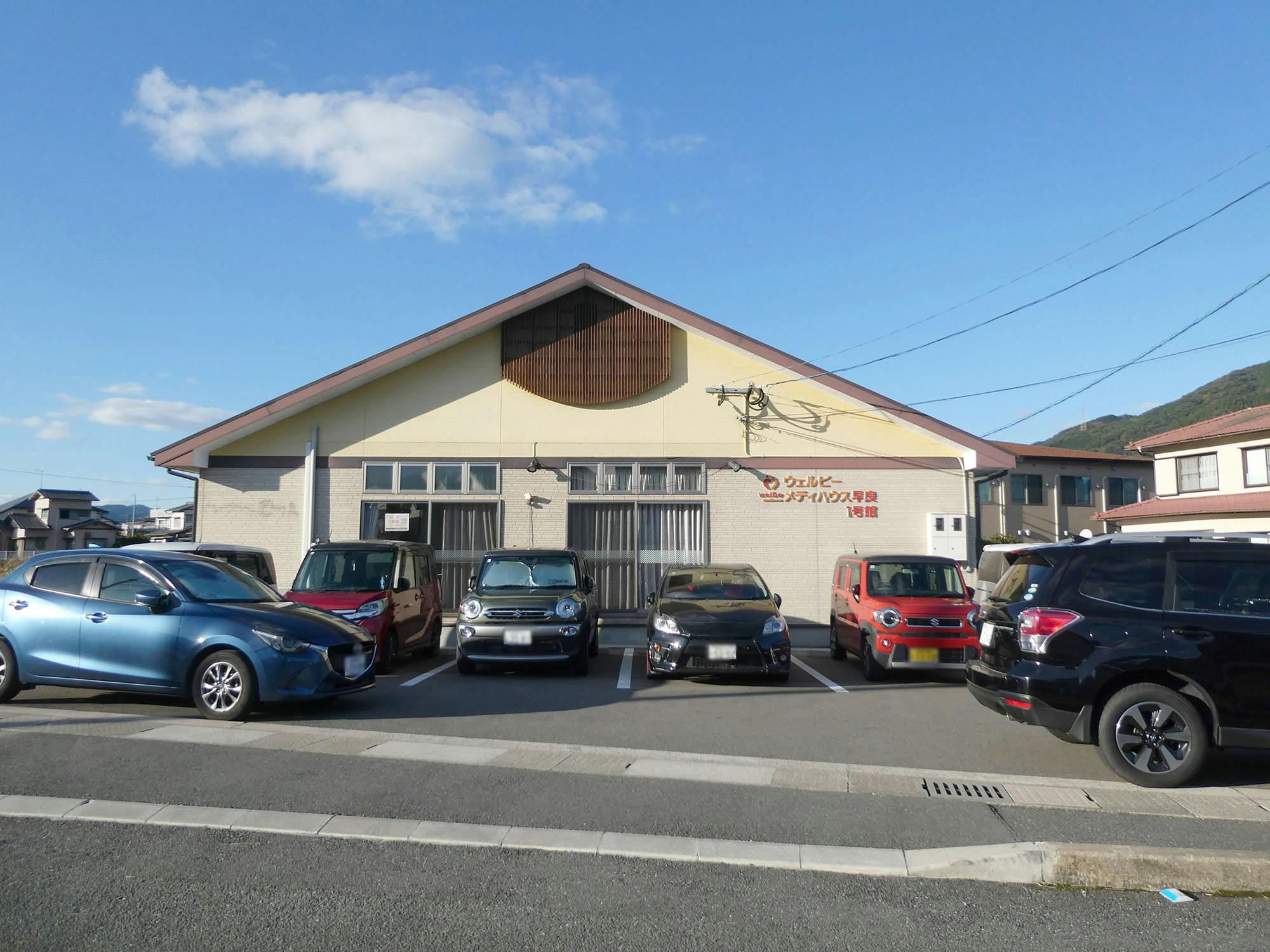 グループホームむつみ 外観