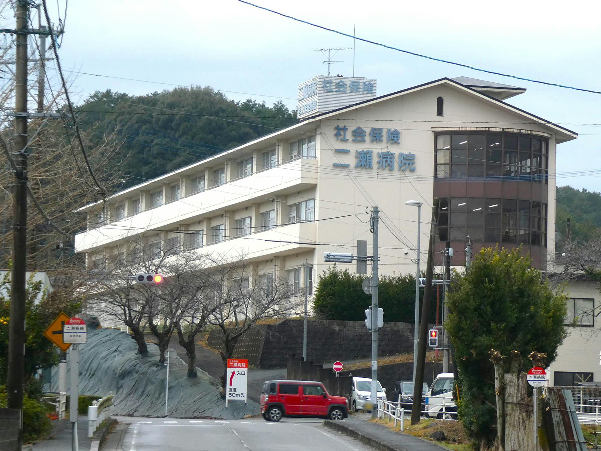 社会保険二瀬病院介護老人保健施設 外観