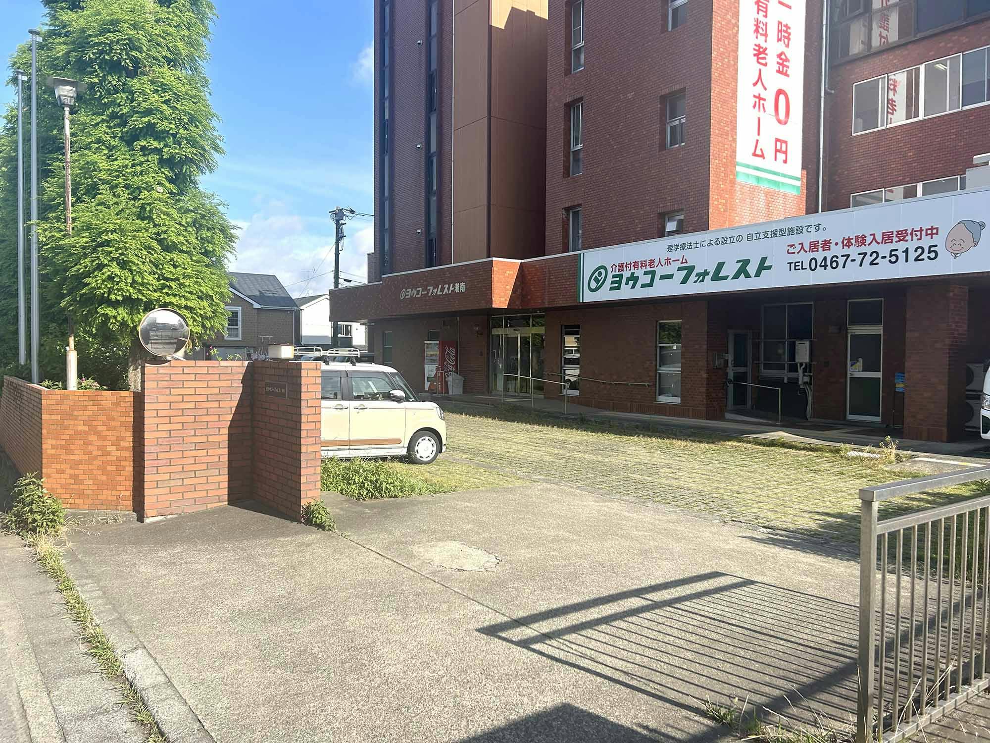 ヨウコーフォレスト湘南 駐車場