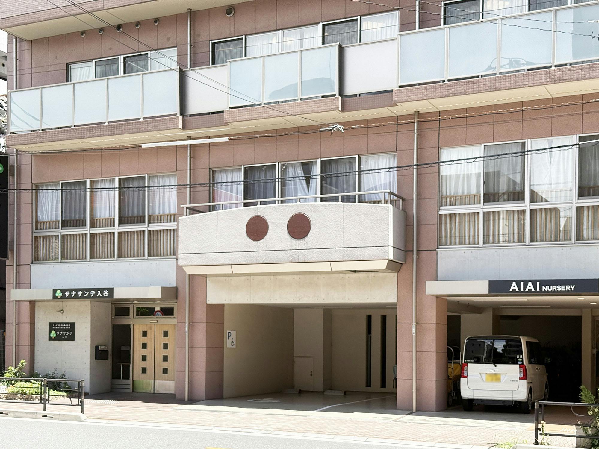 サナサンテ入谷 外観