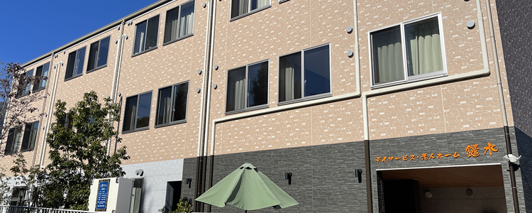 住宅型有料老人ホーム 鑓水 外観