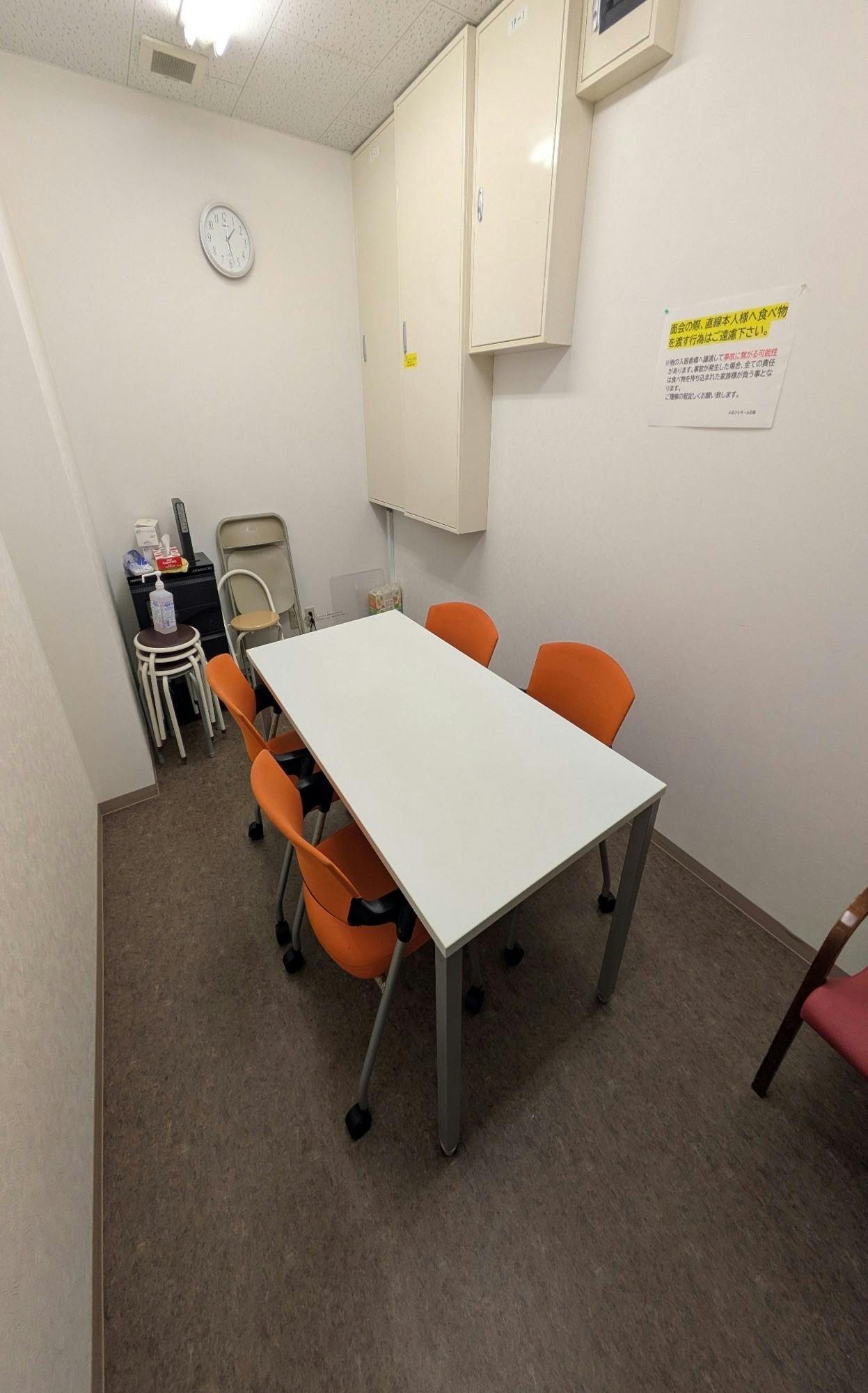 ふるさとホーム日高 その他