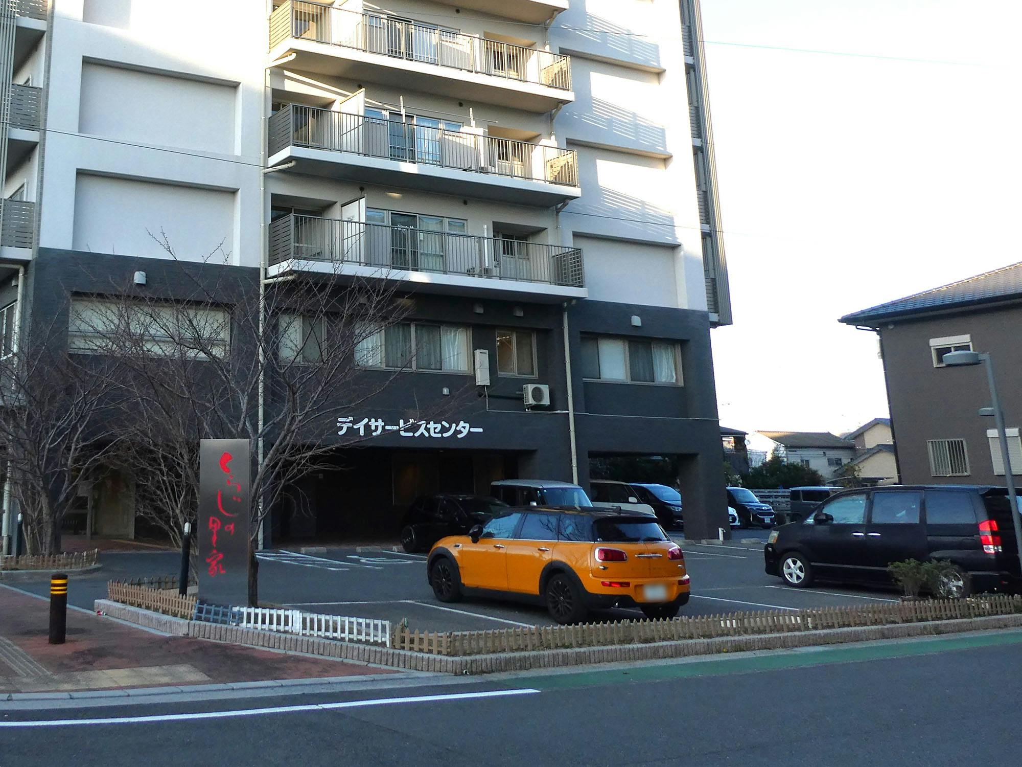 くらじの里家 駐車場
