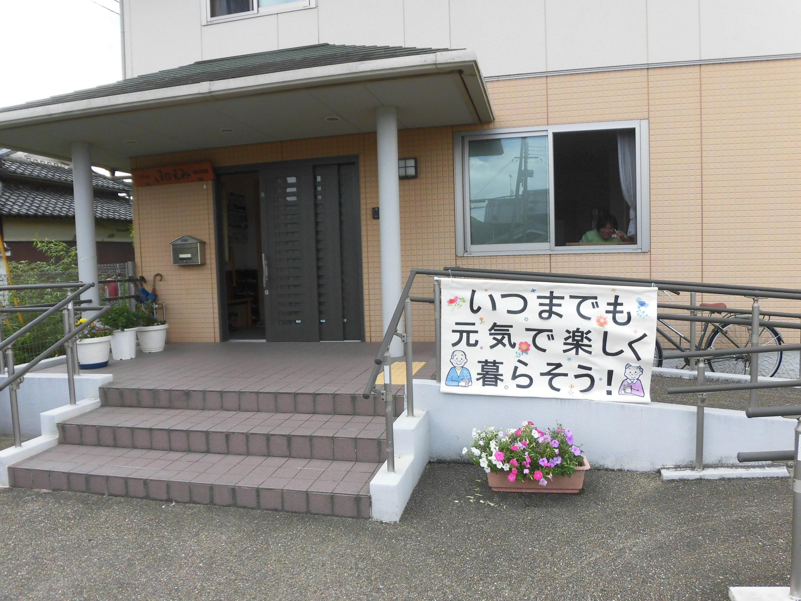 ニチイケアセンター橿原醍醐 エントランス