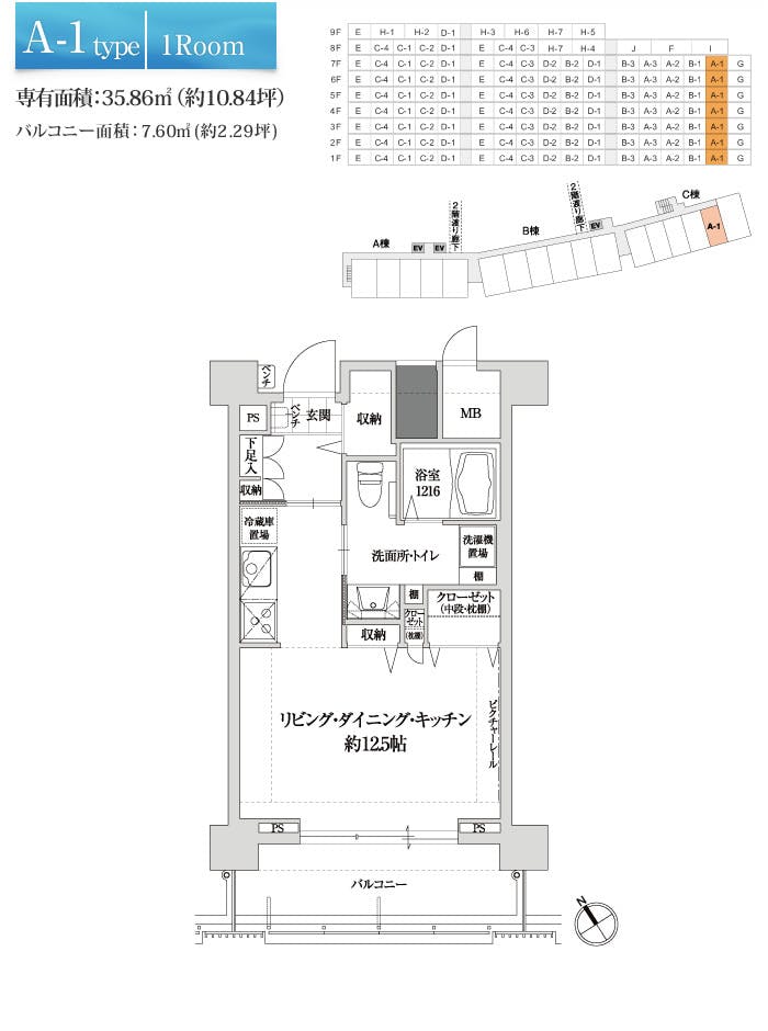 サンカルナ二日市 間取図