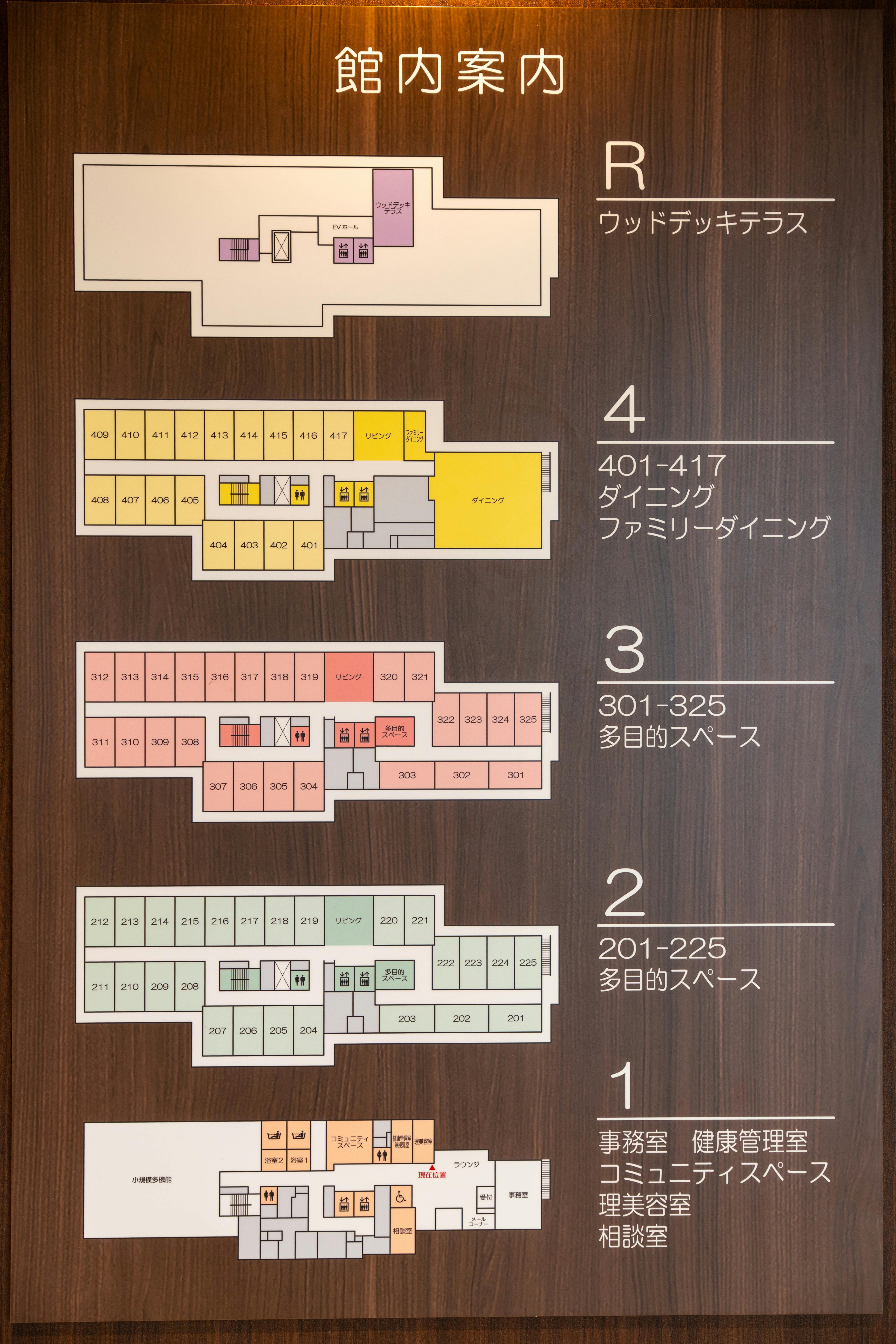 SOMPOケア ラヴィーレ横浜洋光台 間取図