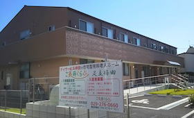 ご長寿くらぶ 足立・梅田 外観