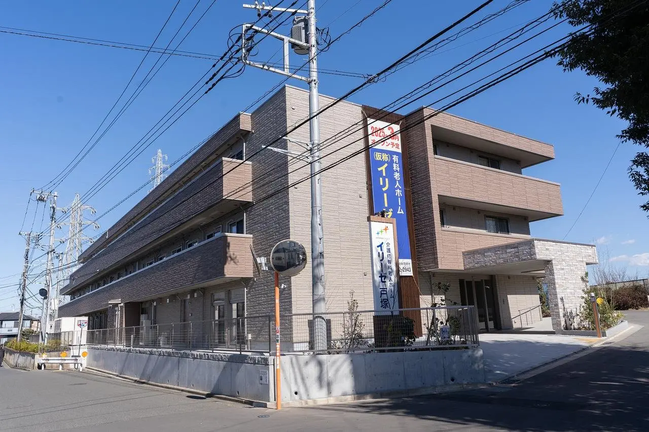 イリーゼ戸塚 外観