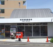 リリィパワーズレジデンス高田東 高田郵便局