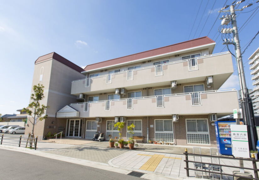 そんぽの家 平野長吉 外観