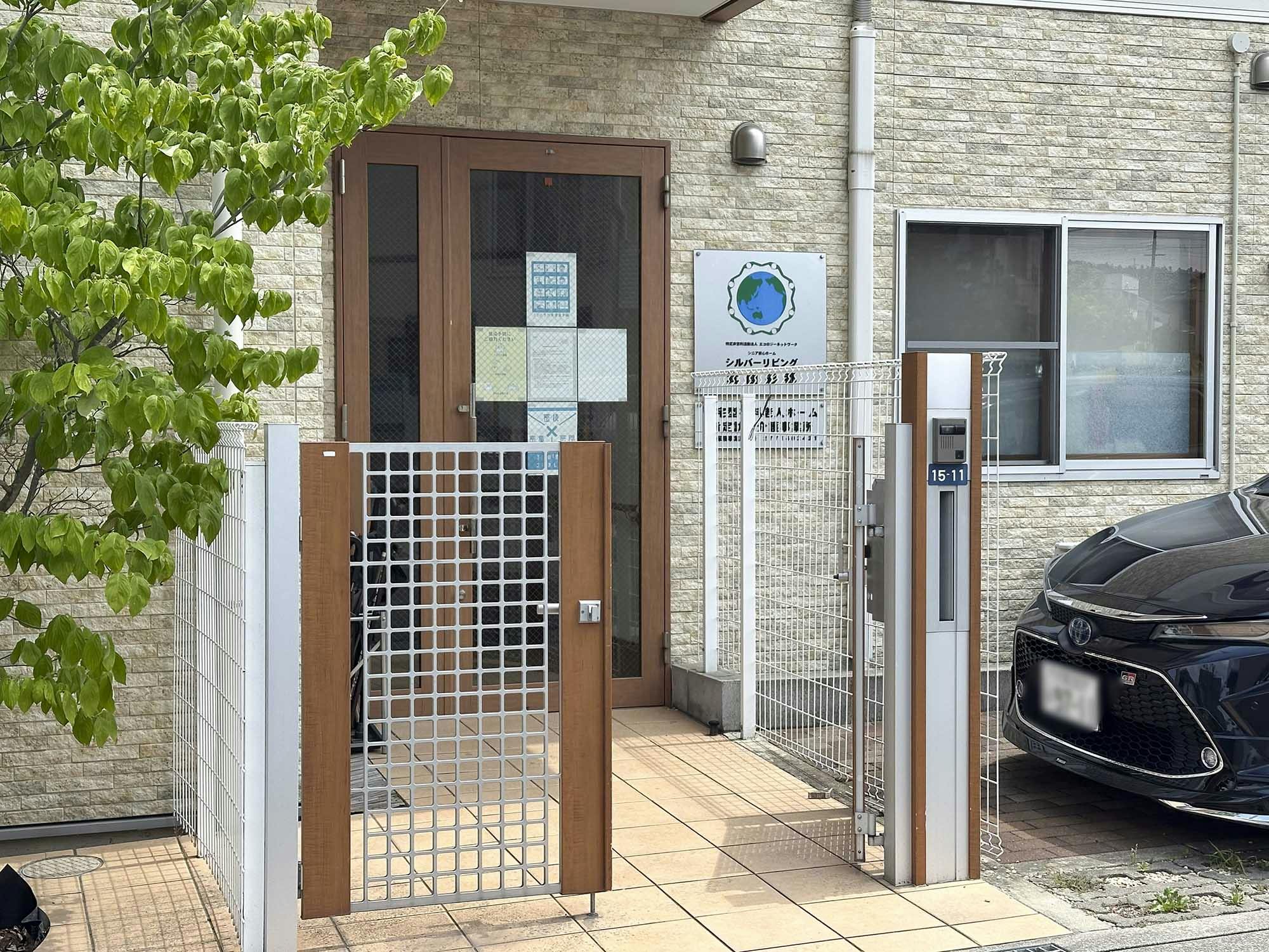 シルバーリビング箕面彩都 外観