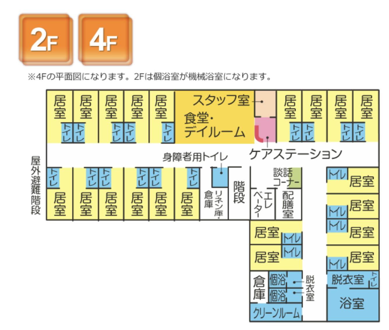 さわやかこうべにし館 間取図