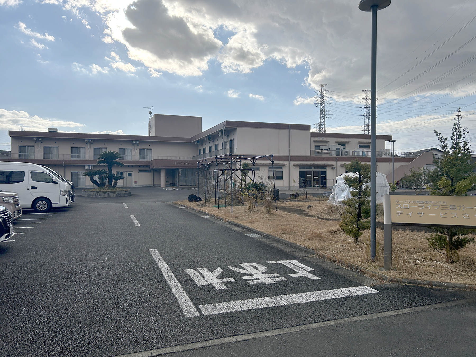 スローライフ三島ガーデン 外観