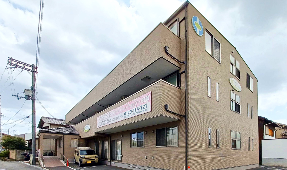 ヘルシー田島 外観