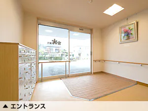 グループホームさくら愛川 エントランス