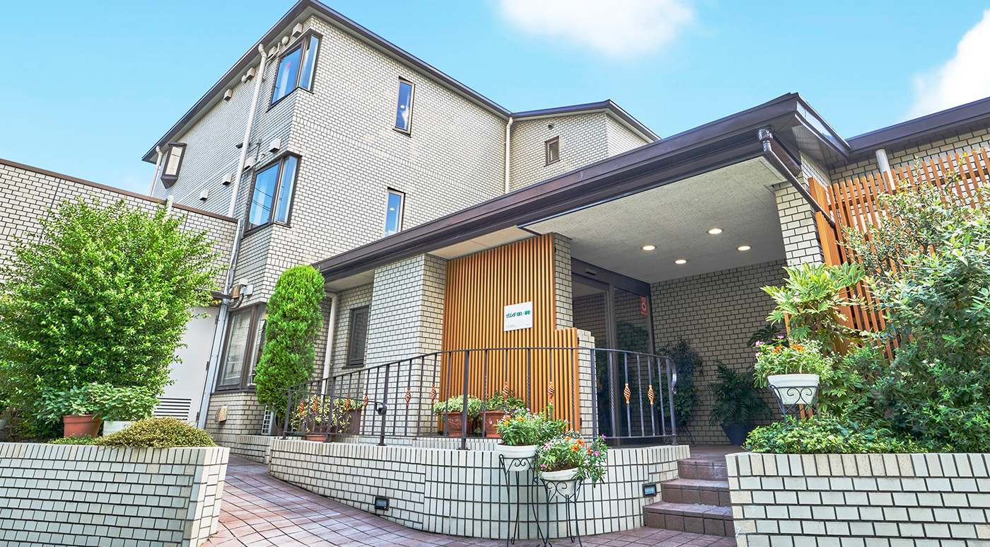 メディカルホームグランダ目白・新宿 外観