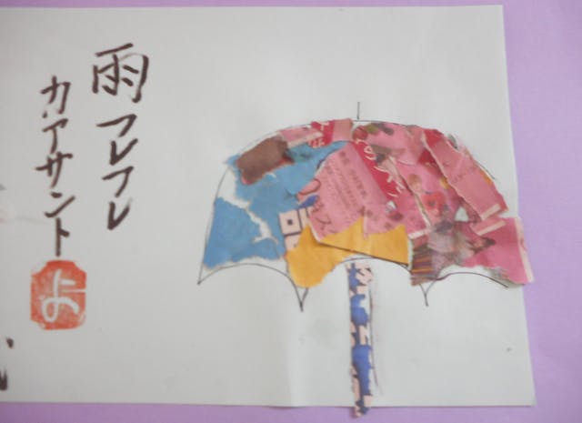 ニチイケアセンター大谷 展示
