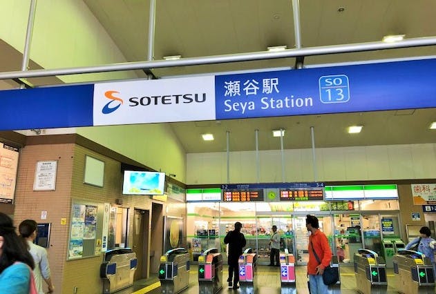 グループホームみんなの家・横浜上瀬谷 相鉄線「瀬谷」駅
