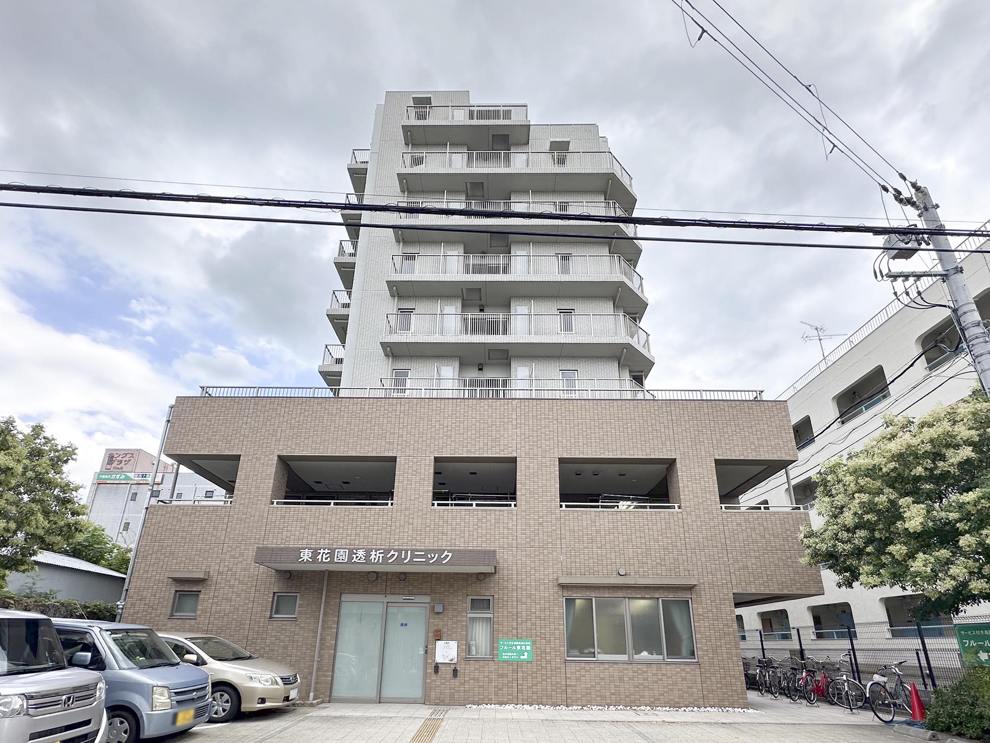 フルール東花園 外観