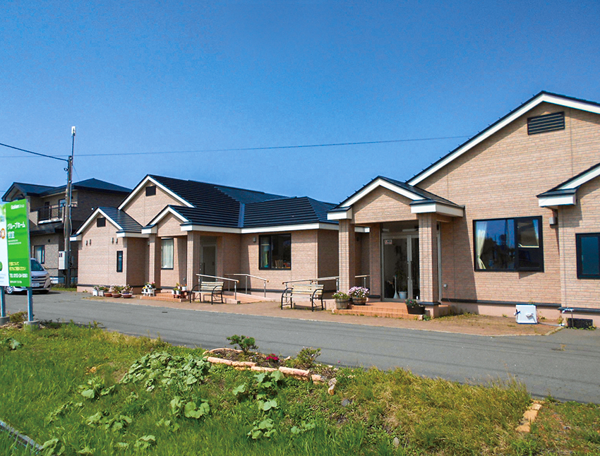 愛の家グループホーム根室 外観