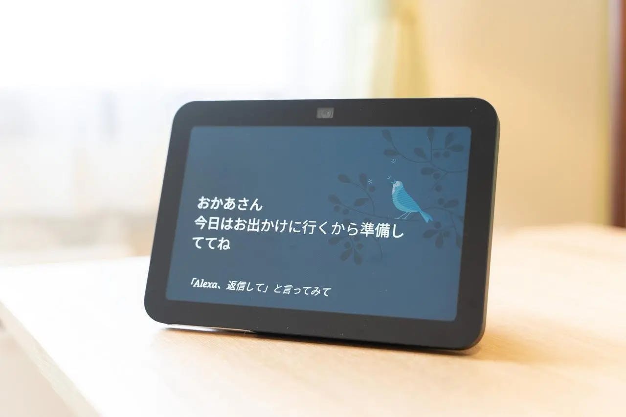 イリーゼ旭川9条通 モデルルーム音声対話システム