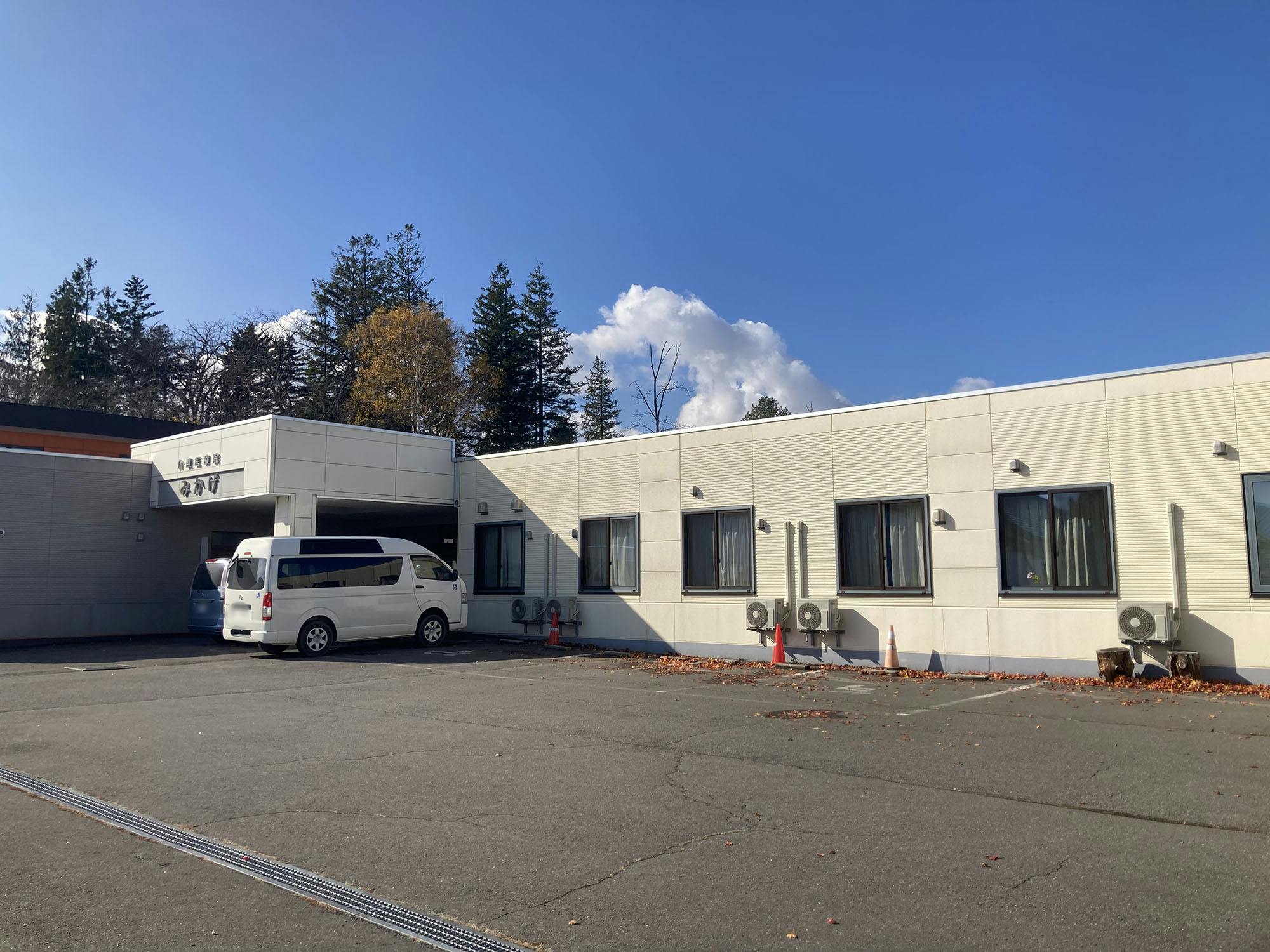 介護医療院みかげ 外観