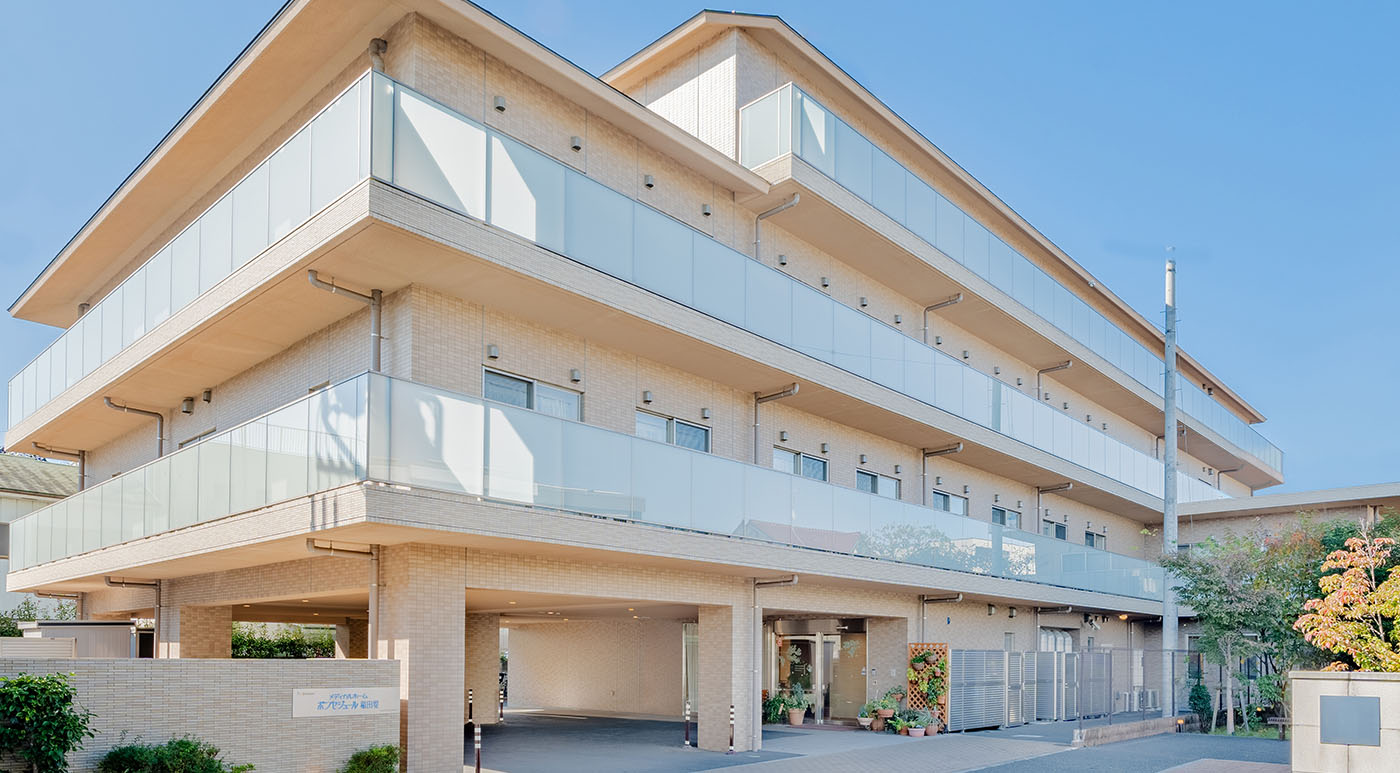 メディカルホームボンセジュール稲田堤 外観