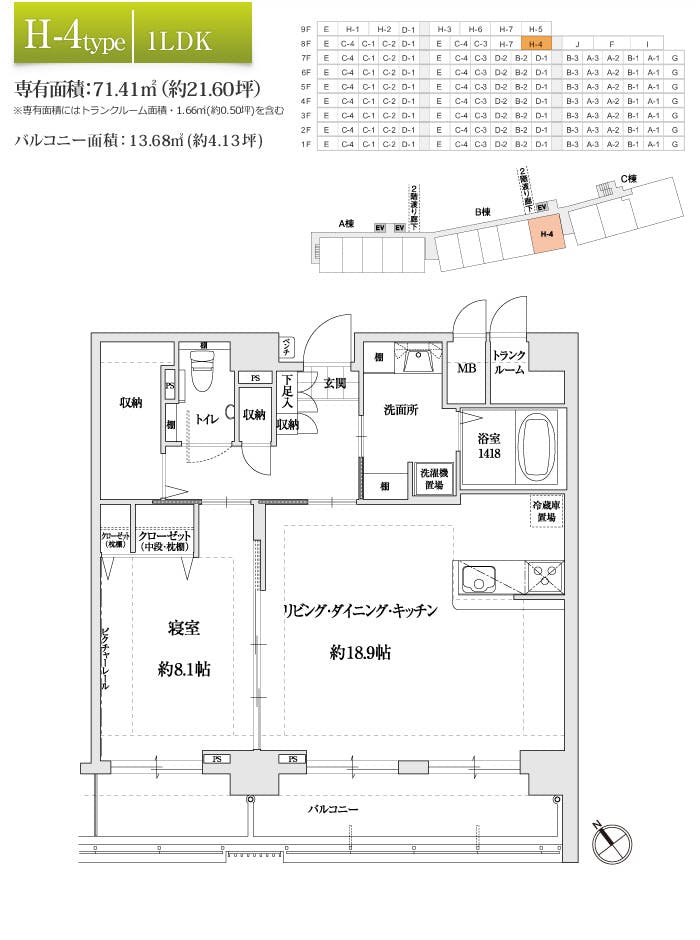 サンカルナ二日市 間取図