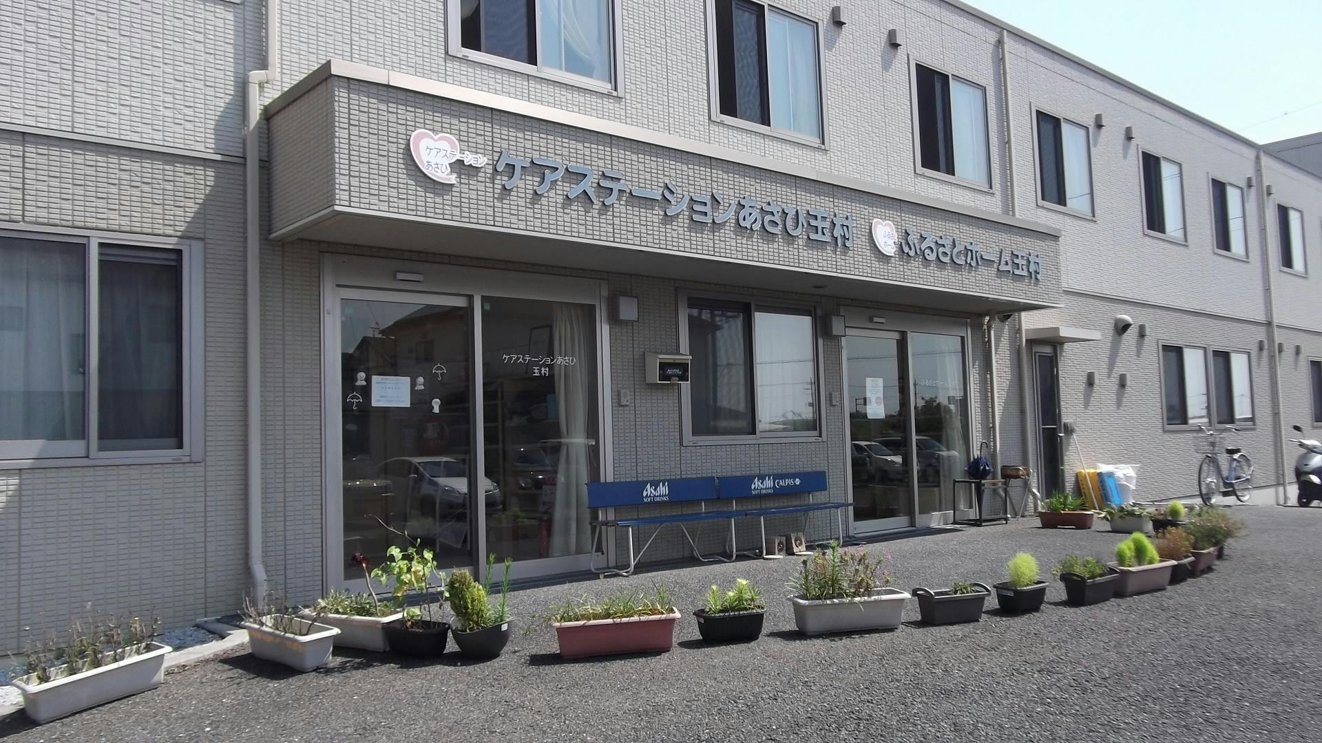 ふるさとホーム玉村 玄関