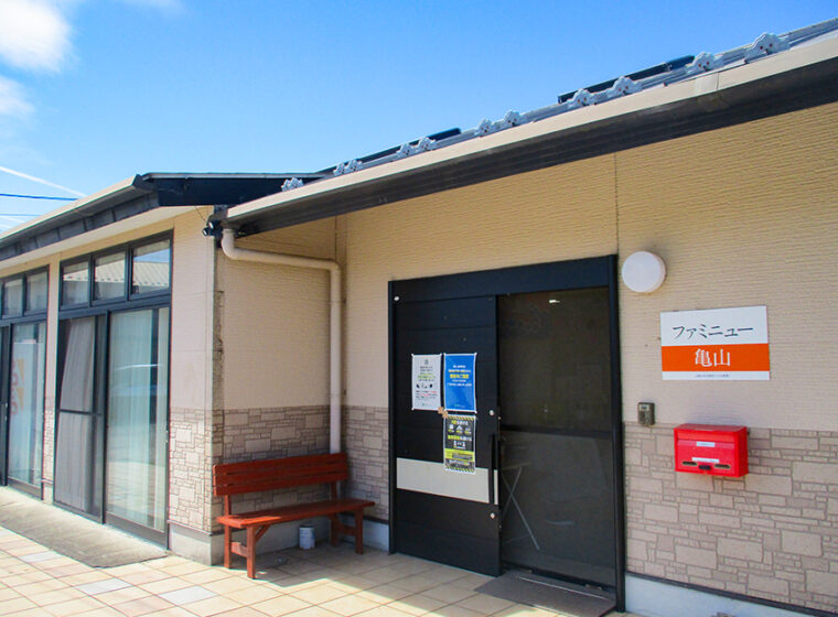 ファミニュー亀山 外観