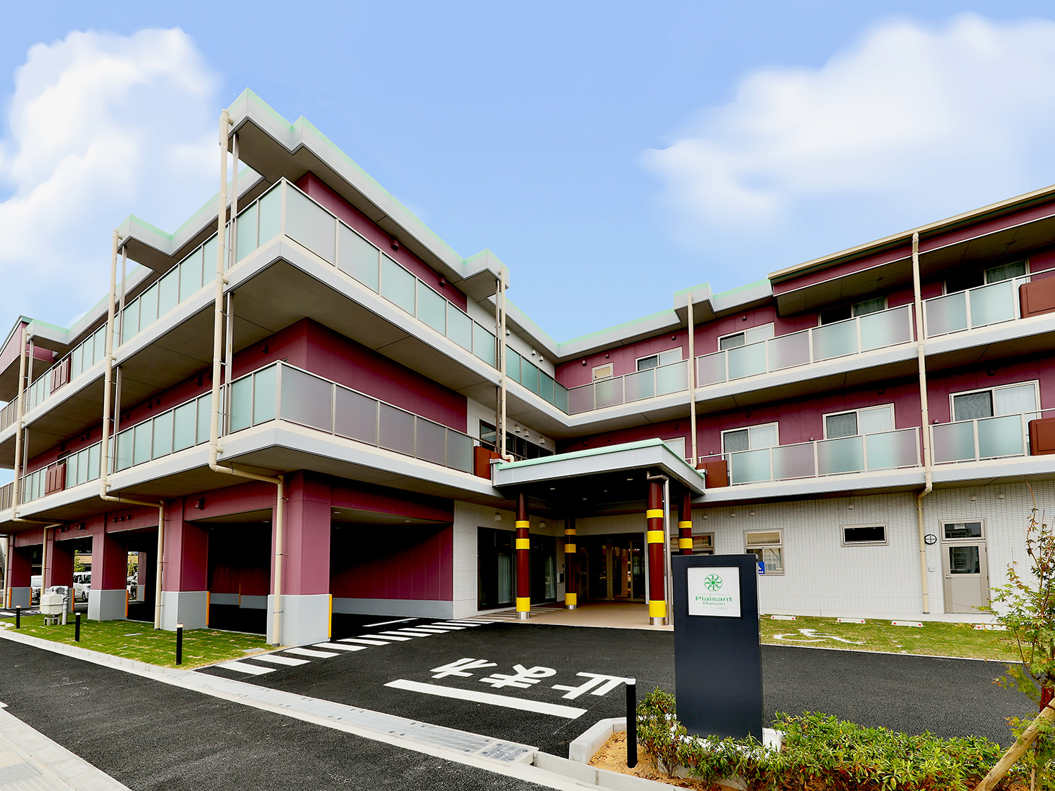 プレザンメゾン姫路広畑 外観