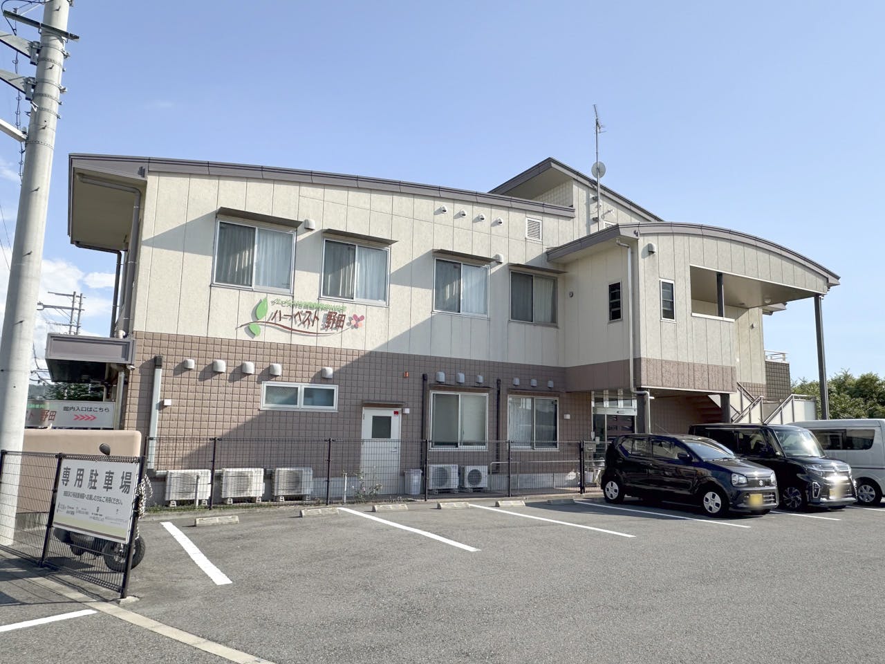 ハーベスト野田 外観