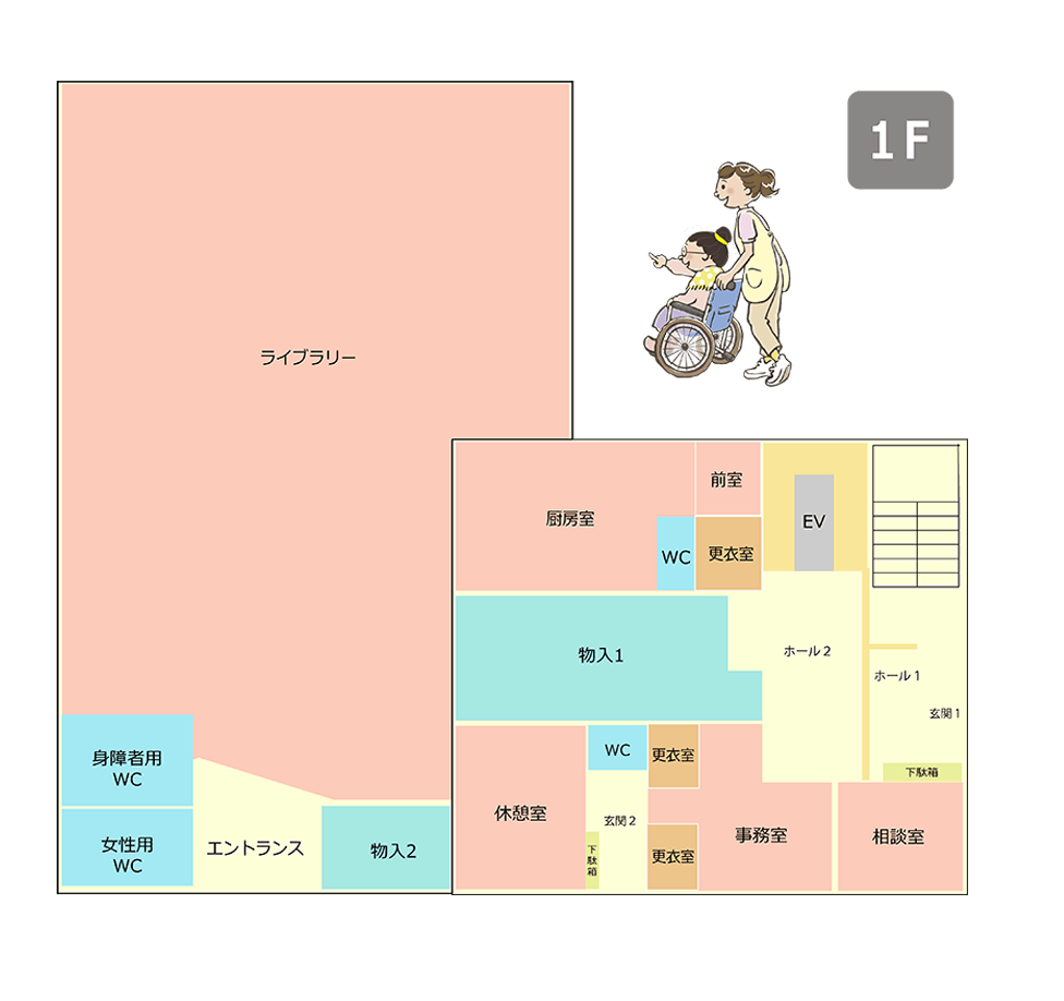 ぐっどケアKitayama 間取図
