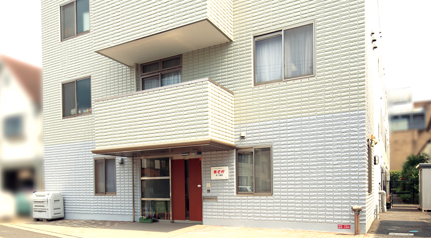 まどか本八幡東 外観